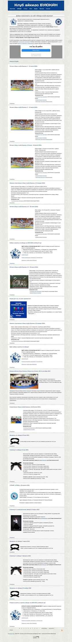 Snímek obrazovky buyukan.ru