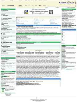 Captura de tela karabin.com.ua