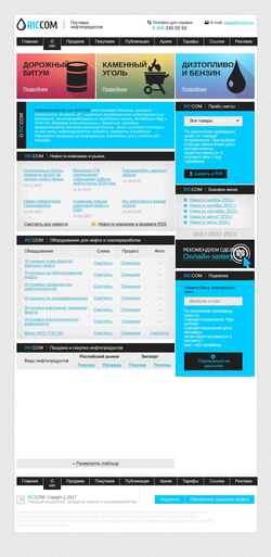 Screenshot forum.riccom.ru