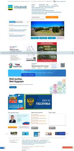 Skärmdump otradny.org