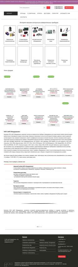Skærmbillede kiponline.ru