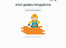 Ekraanipilt dostroi.ru