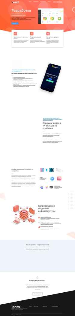 Screenshot vmake.ru