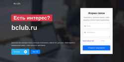 Snímka obrazovky bclub.ru