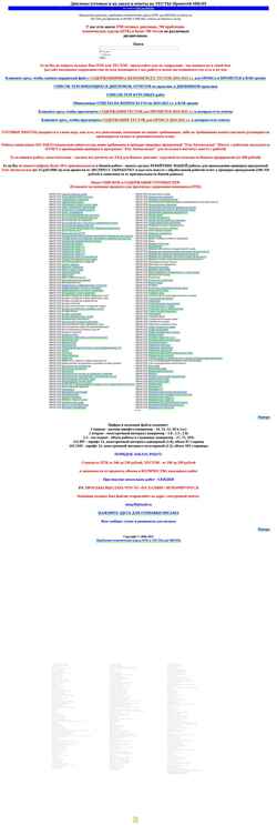 Screenshot miep-ptk.ru