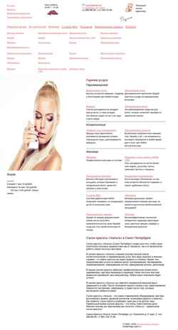 Skærmbillede helga-salon.ru