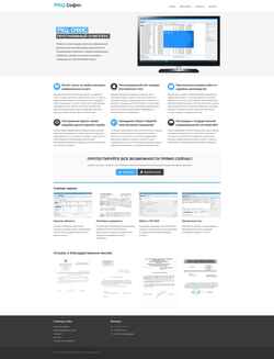 Screenshot rkcsoft.ru