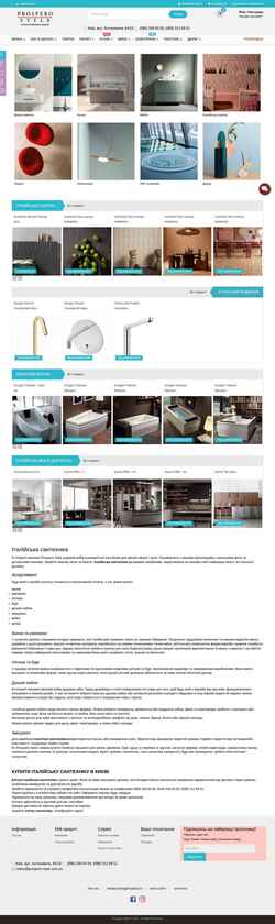 Скриншот prospero-style.com.ua