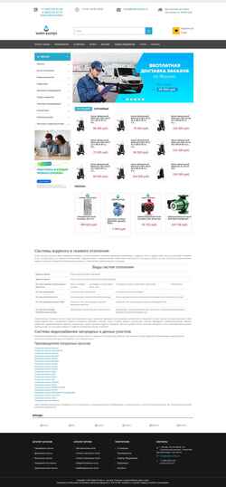 Schermata water-pumps.ru