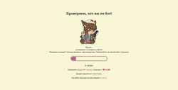 Captură de ecran cvsweb.netbsd.org