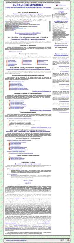 Captura de pantalla allworldsms.com