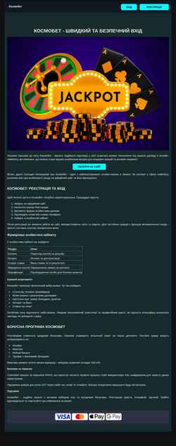 Screenshot 2simki.com.ua