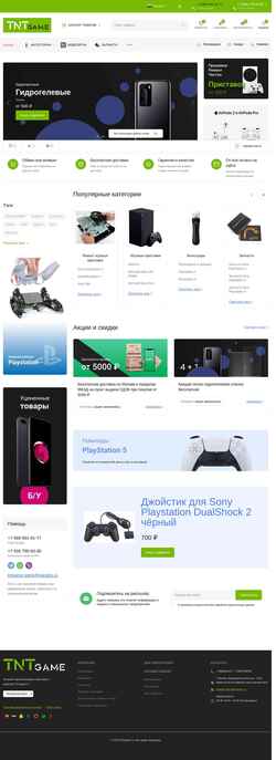 Snimka zaslona tntgame.ru