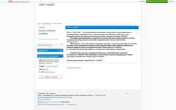 Schermata clrus.fis.ru