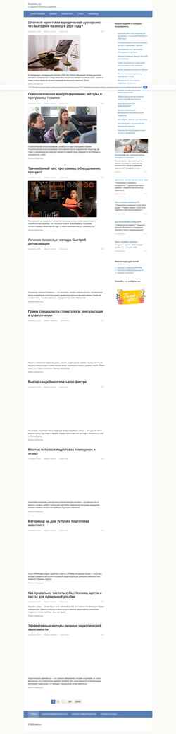 Zrzut ekranu inamo.ru