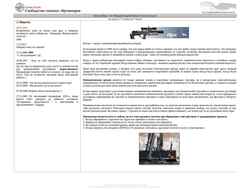 Screenshot airgun.tsk.ru