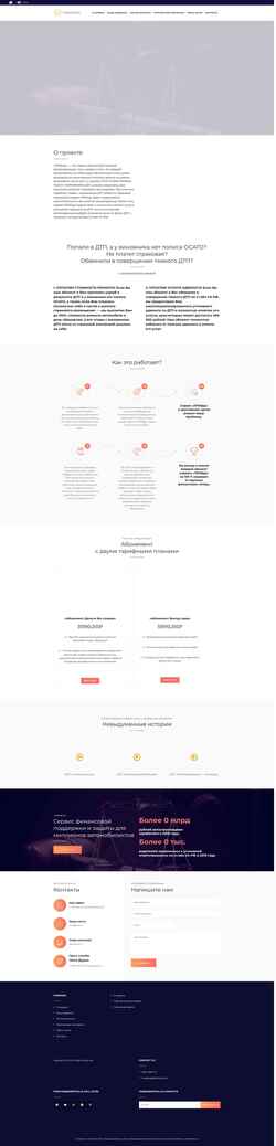 Screenshot prav.ru