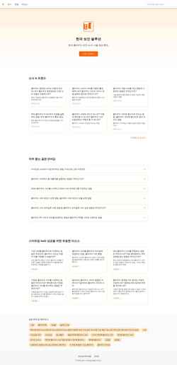 Screenshot webtoolsnow.com