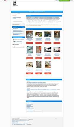 Schermata untile.fis.ru