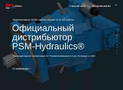 Captura de pantalla psm-spb.ru