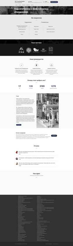 Screenshot tehnoprom.org