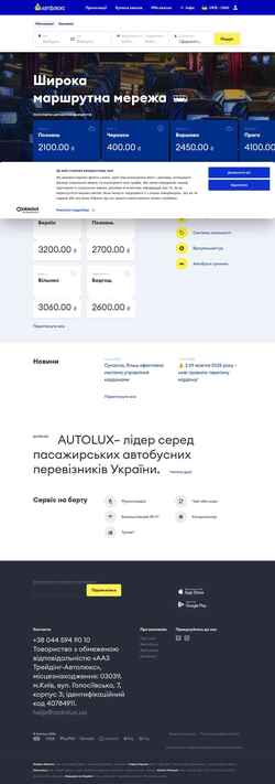 Screenshot autolux.ua