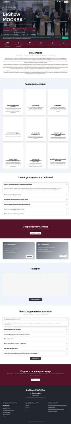 Στιγμιότυπο οθόνης leshow.ru