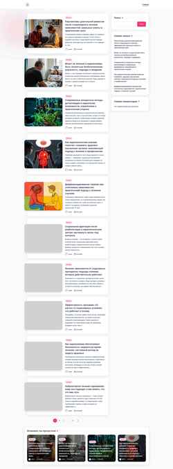 Screenshot medprivat.ru