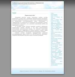 Screenshot ntgpk.ru
