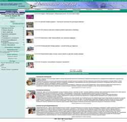 Captura de pantalla businesstest.ru