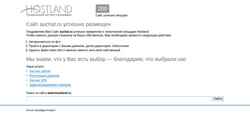 Schermata auchat.ru
