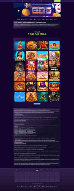 Screenshot rolehub.ru