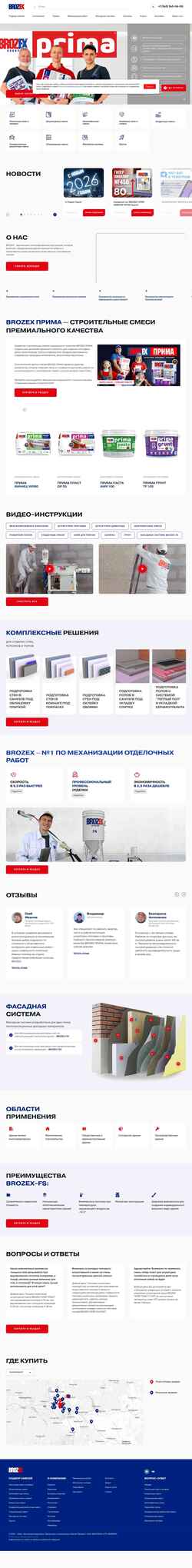 Snímek obrazovky smesi-brozex.ru