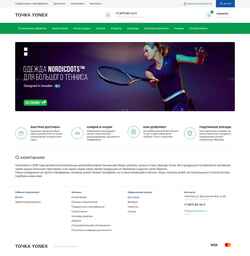 Ekran görüntüsü yonexstore.ru