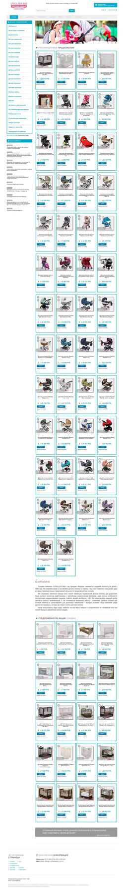 Skärmdump stroller-be.ru