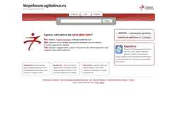 Screenshot mopsforum.agilialinux.ru