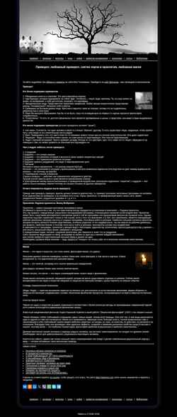 Скриншот valkira.ru