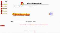 Screenshot rezepty.narod.ru