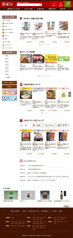 Screenshot 9199.jp