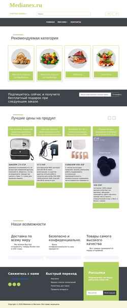 Schermata medianex.ru