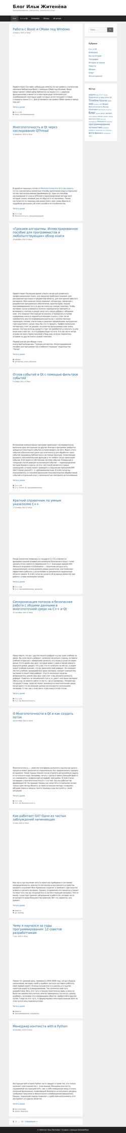 Captura de pantalla zhitenev.ru