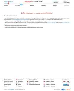 Skærmbillede tsunami-ec.ru