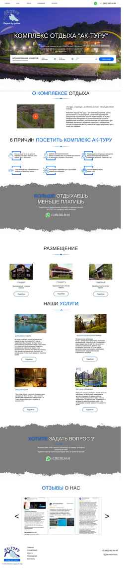 Skärmdump ak-turu.ru