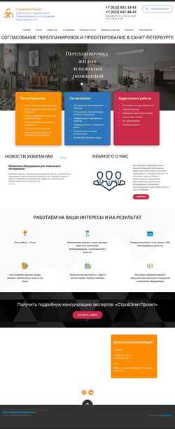 Screenshot 1spbproekt.ru