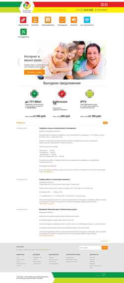 Posnetek zaslona belrts.ru