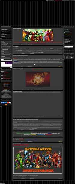 Snímek obrazovky web-marvel.ucoz.ru