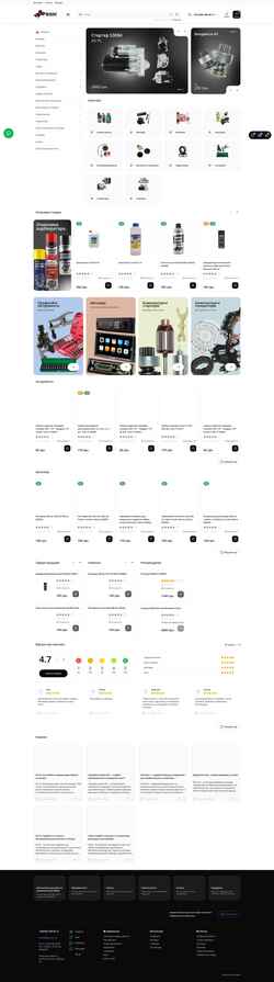 Screenshot sgk.com.ua