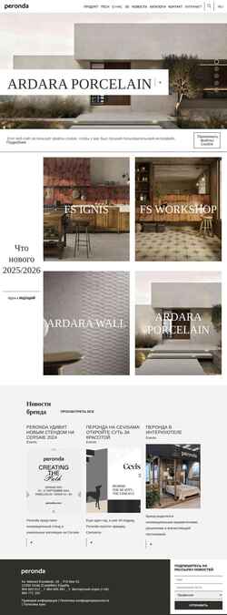 Ekran görüntüsü peronda.com
