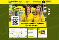 Schermafbeelding azs-topline.ru