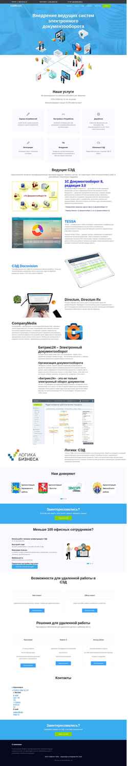 Ekran görüntüsü sib-intel.ru